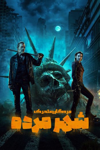 دانلود سریال The Walking Dead: Dead City