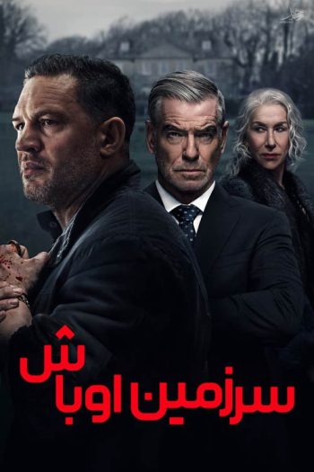دانلود سریال MobLand دانلود سریال MobLand