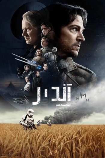 دانلود سریال Andor