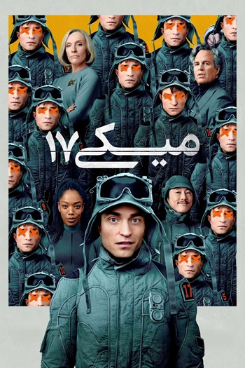 دانلود فیلم Mickey 17 2025 دانلود فیلم Mickey 17 2025