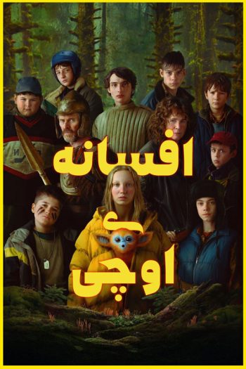 دانلود فیلم 2025 The Legend of Ochi دانلود فیلم 2025 The Legend of Ochi